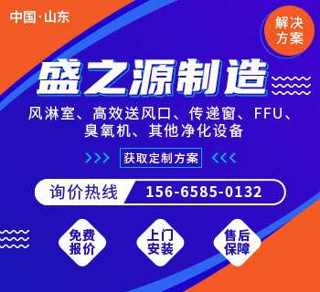 潍坊某设备安装公司采购304双吹感应互锁风淋室