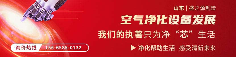 风淋室进入每一步详细图解 威海风淋室设备