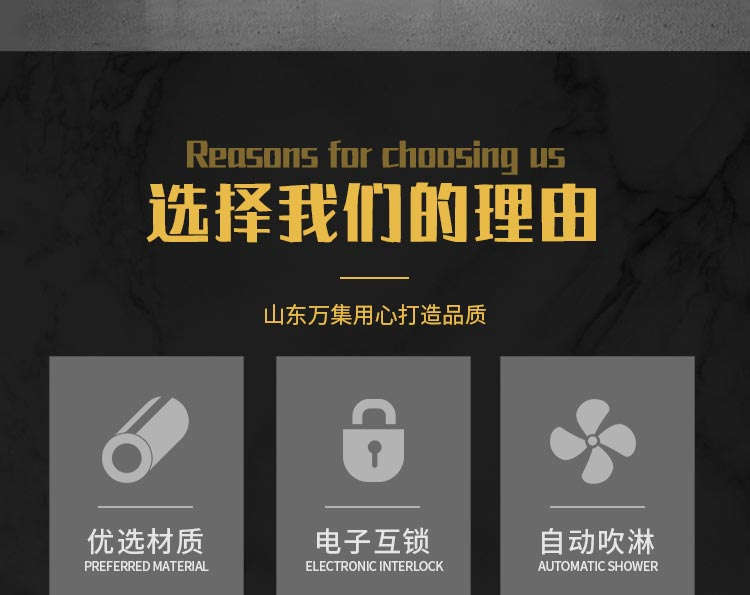 净化板双人单吹风淋室