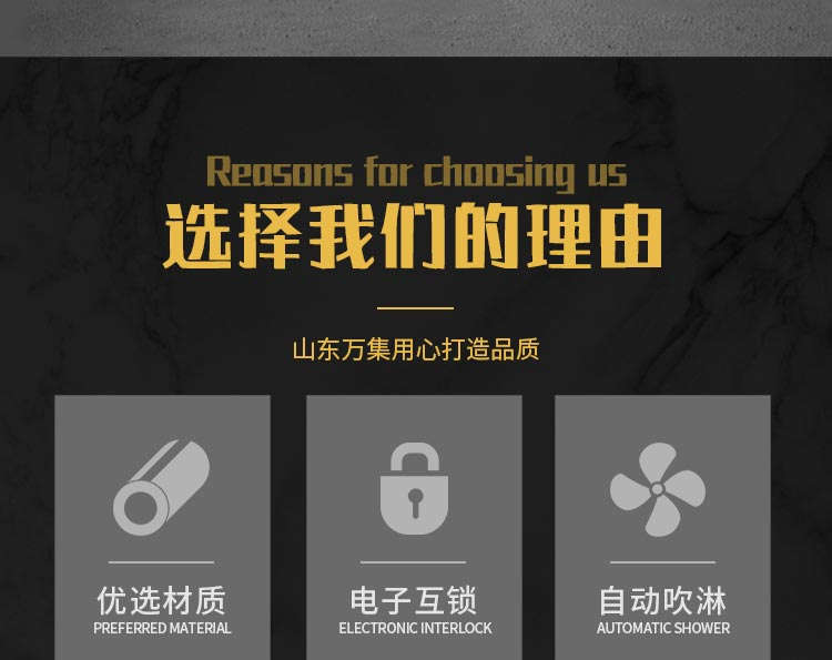 卷帘门风淋室