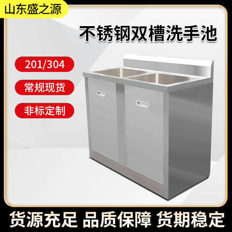 不锈钢水池
