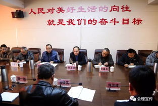 会理与四川省安全技术中心签订安全发展战略合作协议